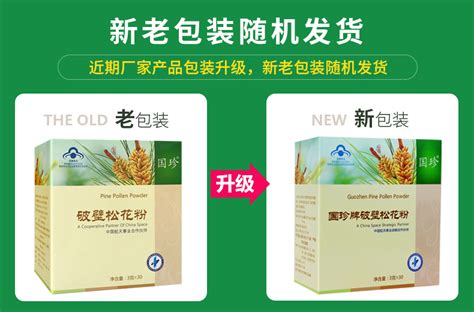 杭州國(guó)珍專營(yíng)店地址