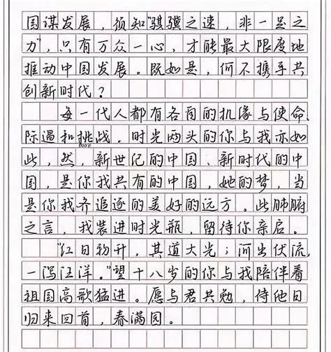 小朵儿-关于妹妹作文600字[通用9则]