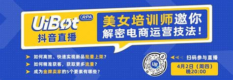 包妈直播带货助力立邦刷新服务，强势演绎直播新玩法！