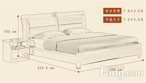 雙人床的長寬高