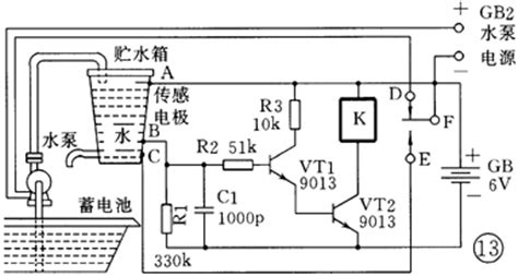 水塔自动上水的液位继电器如何接线