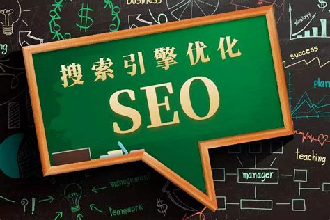 广州seo优化网站出排名的技巧和流程
